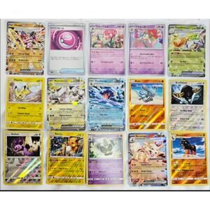 Pokémon: Mixed Lot Holo EX, GX, and V Cards Various Sets 15 CARDS 2017-2024